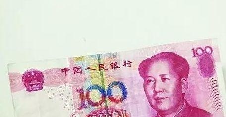 连验钞机都能骗过的100元“变造币”，你能辨认出来吗？