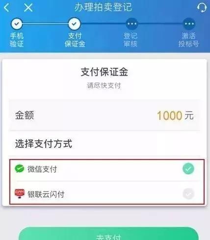 7月沪牌拍卖时间公布！个人额度9200辆，警示价......