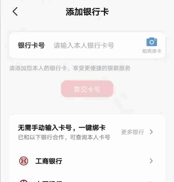 信用卡账单怎么查？哪种方式查询实用又方便？