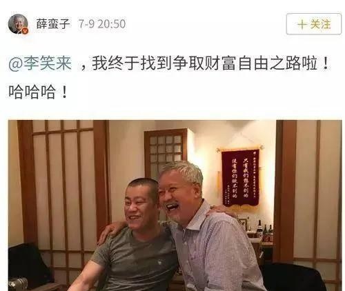 中国天使投资“第一人”被抓：人到六十，终有一难