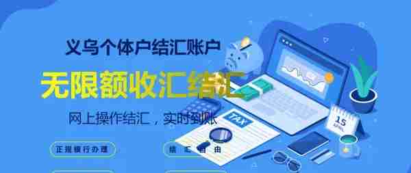 个人paypal怎么才可以收美元