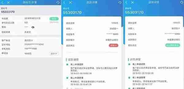 7月沪牌拍卖时间公布！个人额度9200辆，警示价......