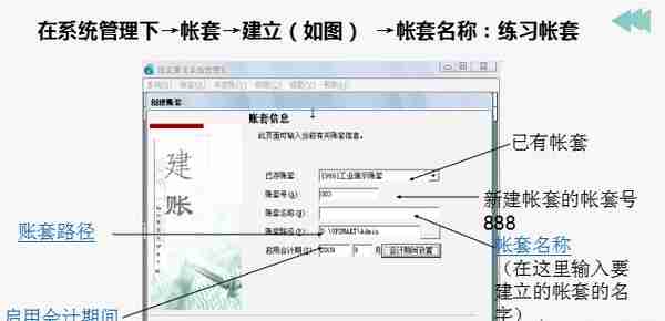 会计如何在同事中脱颖而出？财务软件要熟练，用友T3操作教程奉上