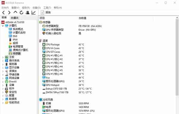 华南金牌主板怎么样？高性价比之选，华南B660M-PLUS主板真实体验