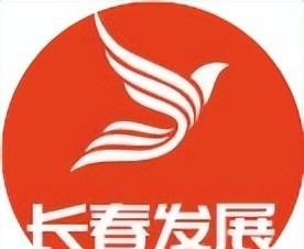 长春一黄金地段何时兴建回迁，官方回复