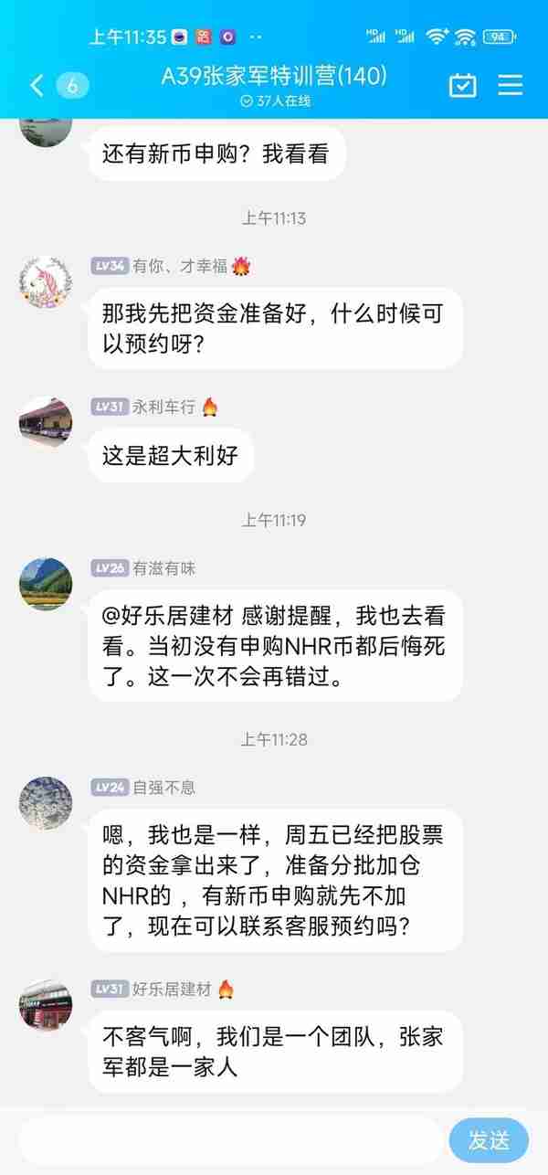 解密虚拟“数字货币”让我们血本无归