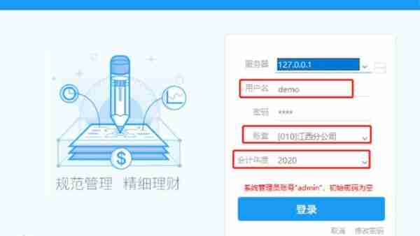 T3年结图文教程