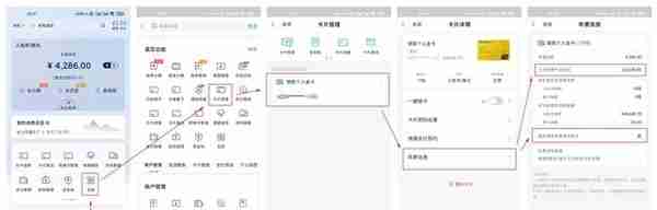 各行查信用卡年费收取日期及减免