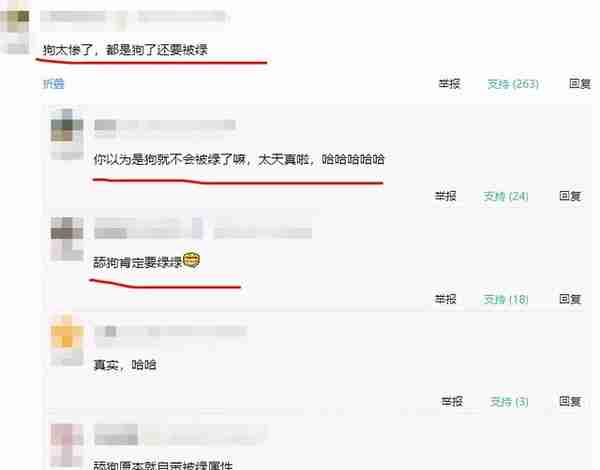 QQ 上新 10 个神表情，狗头绿了