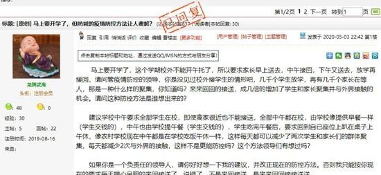 「问政广西」交警滥权私自变卖被扣车辆？官方澄清