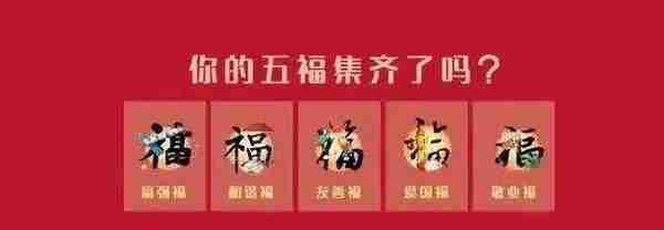 春节营销的4个核心玩法——基于13个经典春节案例剖析