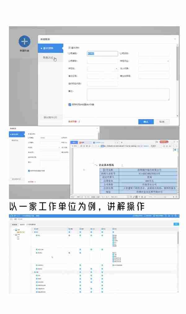 还在学传统的金蝶K3跟用友U8吗？看来你真的out了，现在都升级了