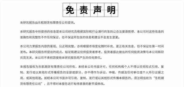 期权买方操作策略简析——基于螺纹钢期货期权