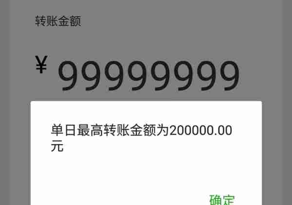 微信红包和微信转账区别是什么，很大吗？