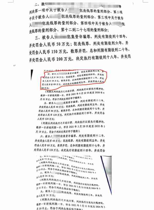 将人民币兑换虚拟币被控洗钱罪情节严重，如何争取到全案减轻处罚