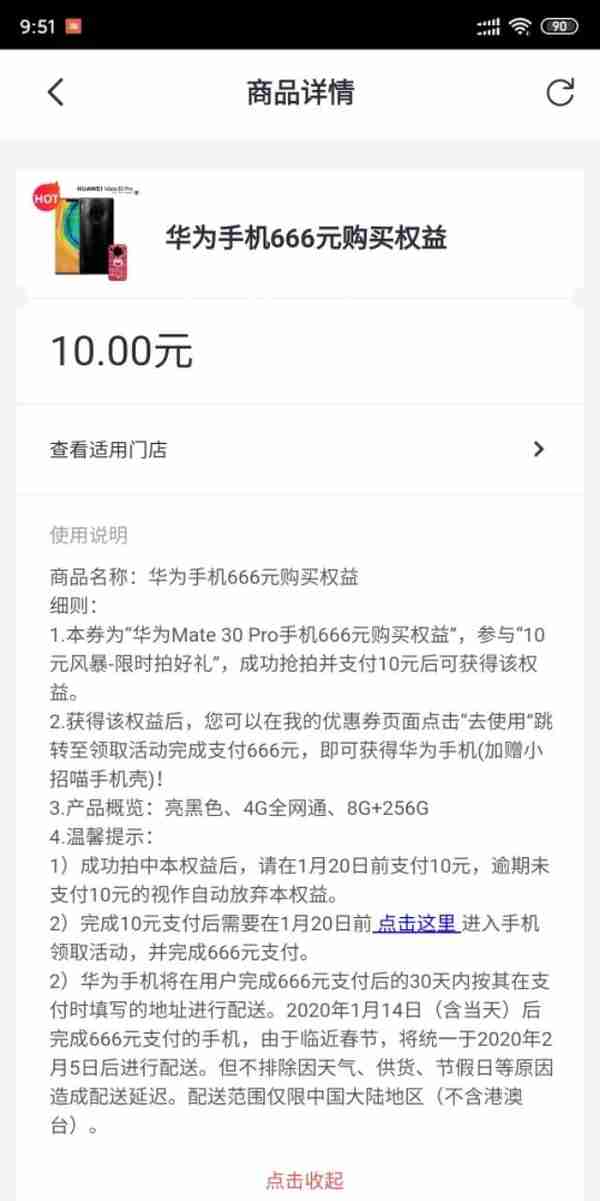 你知道招商银行信用卡的撸羊毛攻略吗？怎么才能最大化的撸羊毛？