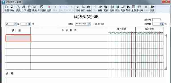 100%用得到！金蝶、用友日常账务处理大全，超详细操作流程