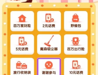 「秒批」兴业南航白金卡网申通道！建行app“非你莫鼠”送好礼