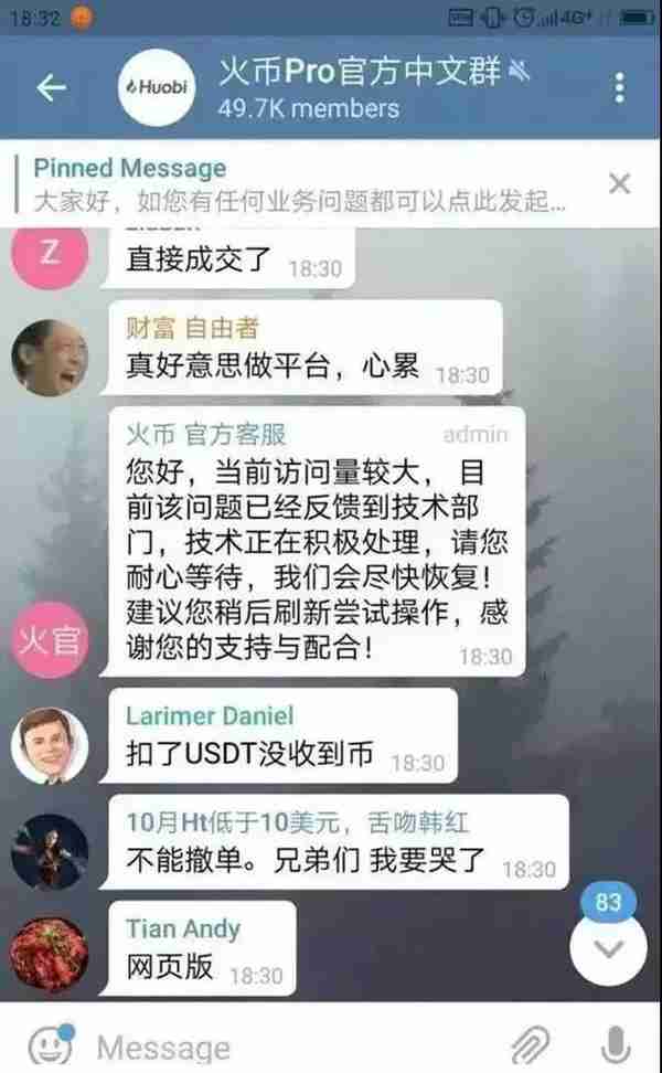 高杠杆交易爆仓调查：个人行为还是技术bug？