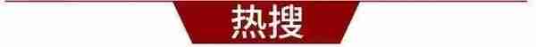 早安武汉︱7月社保不能缴费？武汉市人社局回应12个热点问题