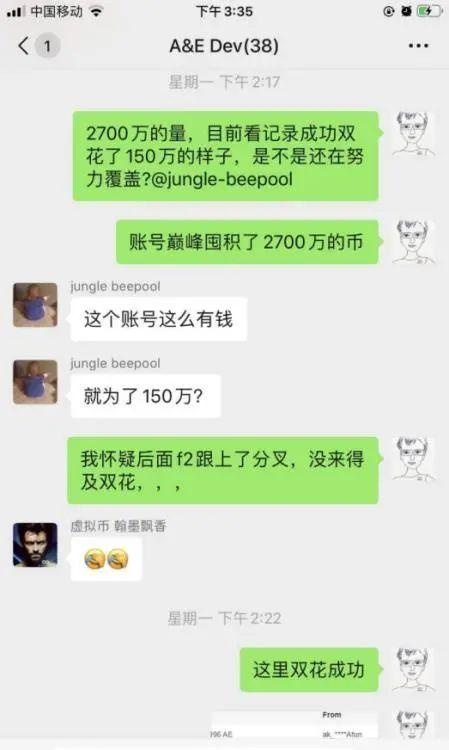 2900万，没了！——虚拟币世界的真实战斗