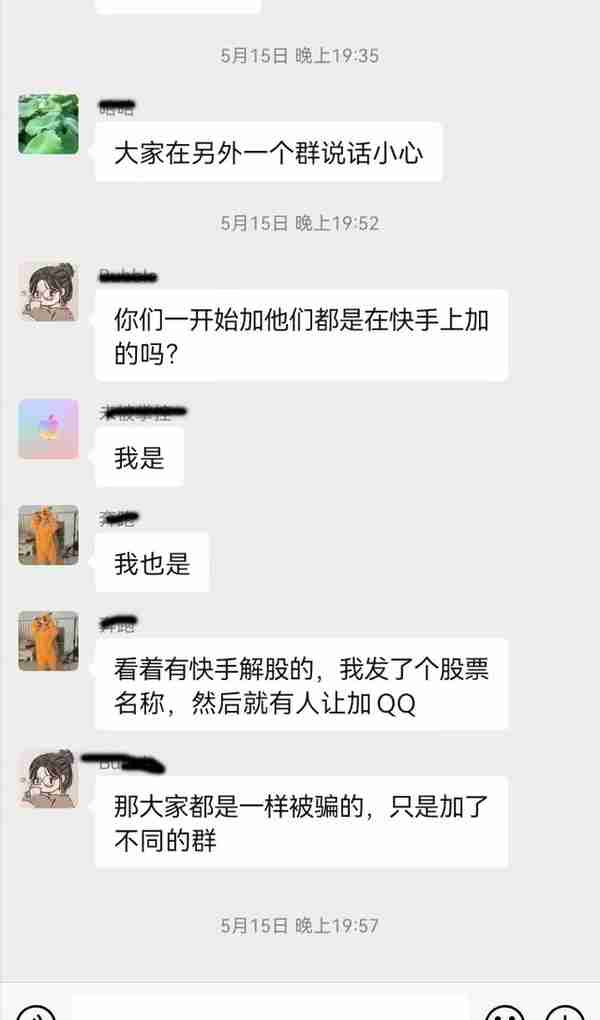 解密虚拟“数字货币”让我们血本无归