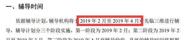 科创板开闸或提至4月，45只基金候场，好好挑选借“基”入市