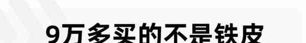 9万多买一张铁皮，关于沪牌的秘密，你到底了解多少？