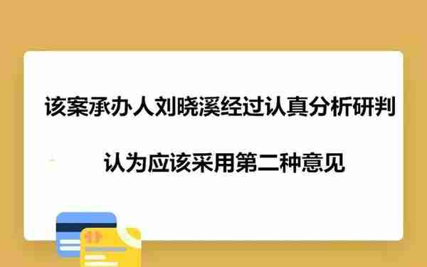 检察官说案 | 拖欠银行通过信用卡发放的“万用金”是否构成恶意透支？