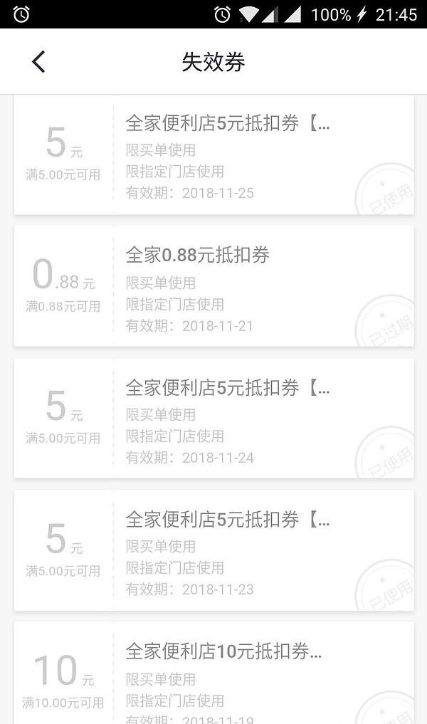 普通人为什么办信用卡：总结｜2018年，我薅了招商银行多少羊毛