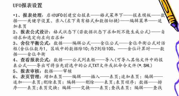 是我想的复杂吗？看了这篇才知道，原来用友T3操作起来这么简单