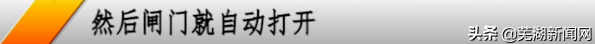 芜湖第三代社保卡功能太强大！异地乘车、就医，不得不看的注意事项，快收藏