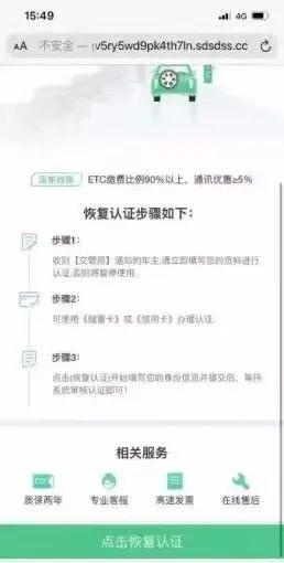 被盯上了！东莞近60名医护人员中招，皆因这事