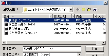 T3财务报表想出季报、年报怎么办？一键替换，轻松搞定报表公式！