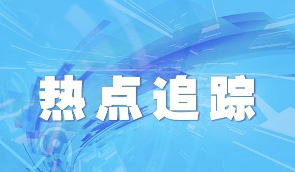 利用数字人民币洗钱？公安机关查扣资金近1亿元