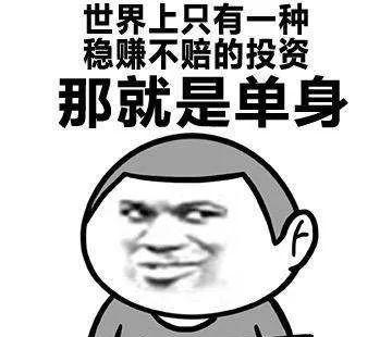 比存款赚得多，比股票赚得稳，打完钱款就拉黑