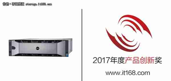 2017年度IT168技术卓越奖名单：存储类