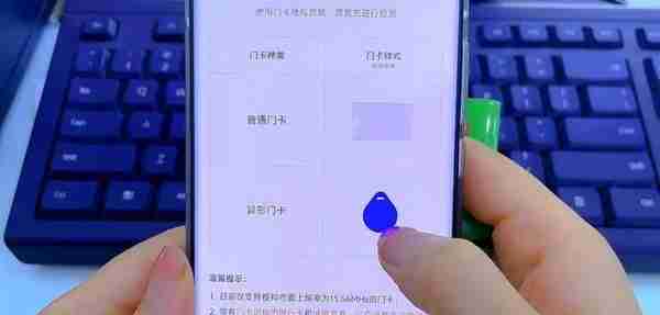 教你把“门禁卡”复制到手机上，让手机变成门钥匙，简单实用