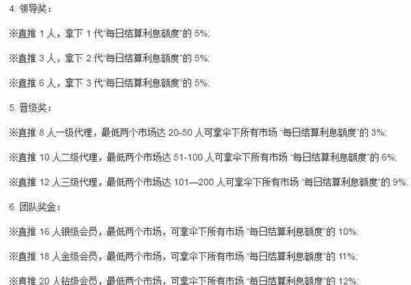 扩散！这些都是传销！公安部最新名单出炉，沾上血本无归