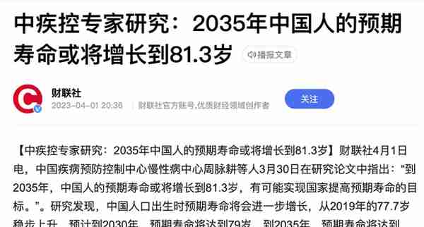 失业，破产，20年后的80,90后们，将如何回应时代抛出的养老课题