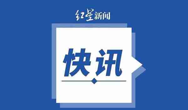 国家网信办集中整治涉虚拟货币炒作乱象