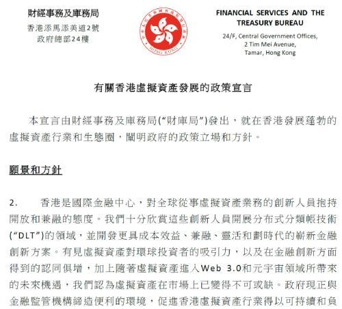 香港重磅发布，涉及这类资产及相关期货ETF