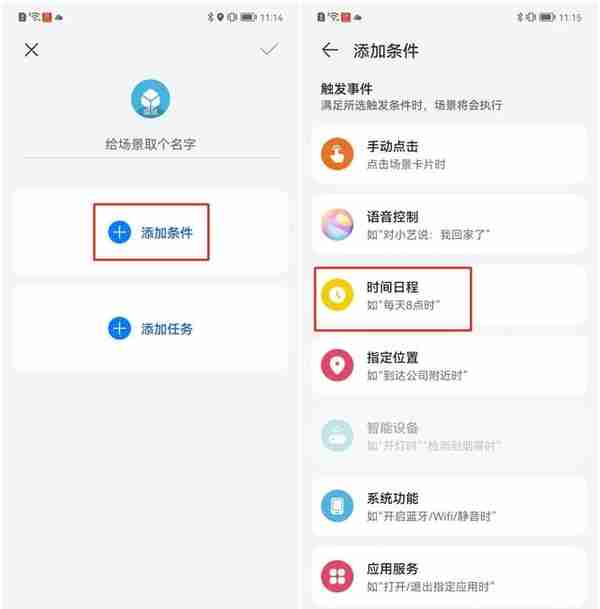 微信也能定时发送？其实可以做到！一篇教会你！