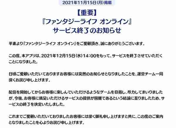 时隔548天的进口版号，腾讯拿下4款！还有这14款进口新游可别错过