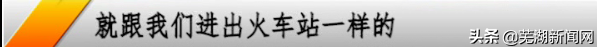 芜湖第三代社保卡功能太强大！异地乘车、就医，不得不看的注意事项，快收藏