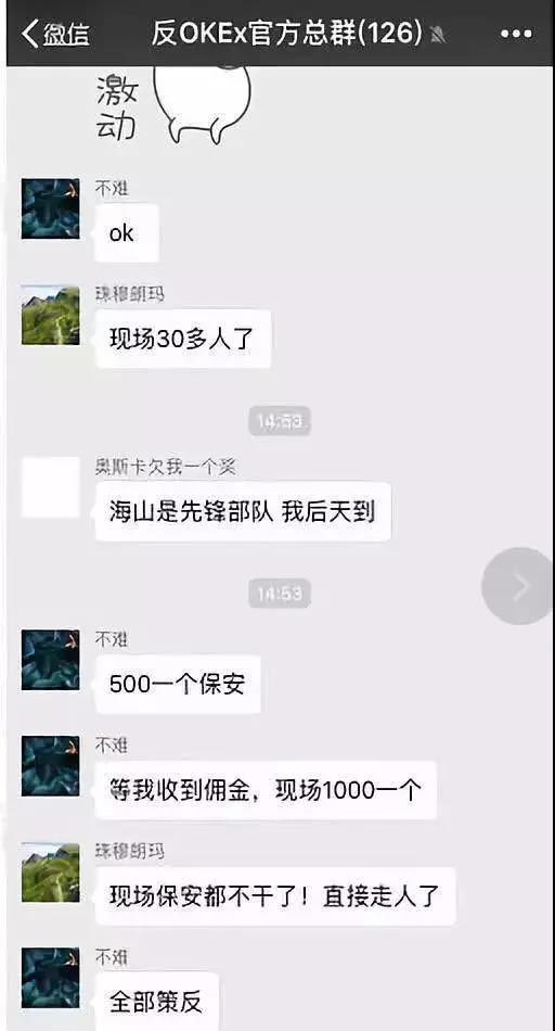 高杠杆交易爆仓调查：个人行为还是技术bug？