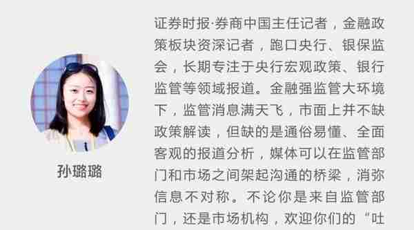 280万亿银行业怎么走？20多家银行谈未来："点名"银行信用风险管理存在五大突出问题