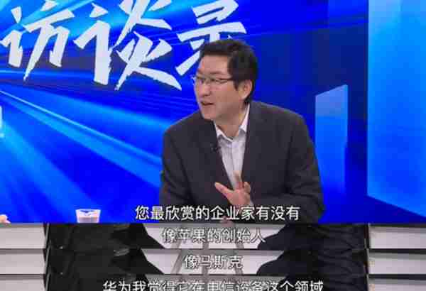 数智化转型的正确打开方式是什么？我们和用友网络董事长兼CEO王文京聊了聊