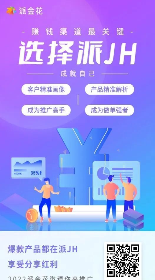 精：盘点2022信用卡推广佣金高的平台，值得收藏