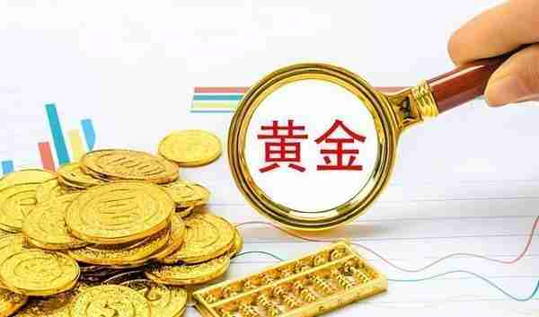 国际金价跌破1800美元，但这类黄金投资却上涨4%，还有机会吗？